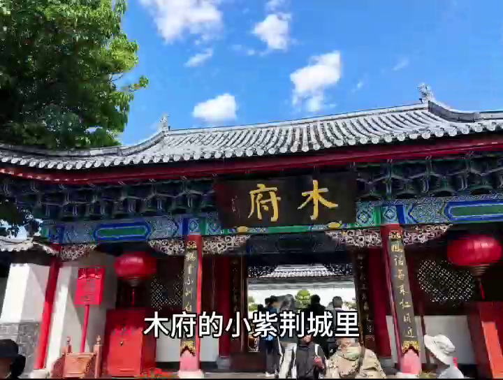 Yunnan 2025